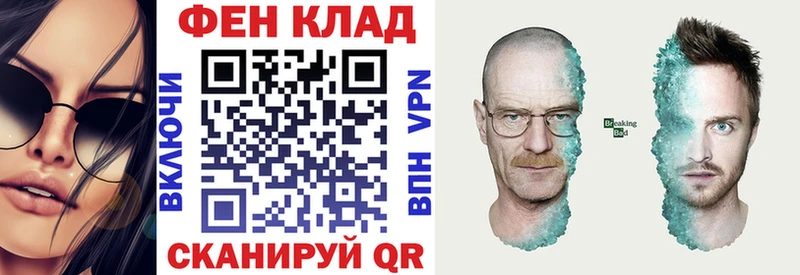 АМФ 98%  Купить где  Тарко-Сале 