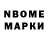 МЕТАДОН VHQ Anon.