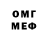 МЕФ мяу мяу Jan Rericha