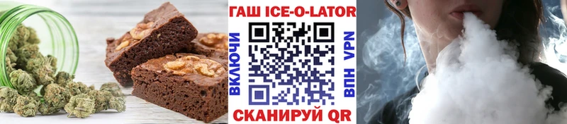 Купить  Тарко-Сале  Еда ТГК конопля 