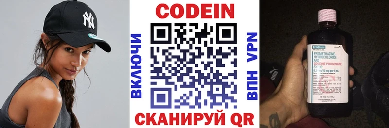 Купить где  Тарко-Сале  Кодеиновый сироп Lean напиток Lean (лин) 