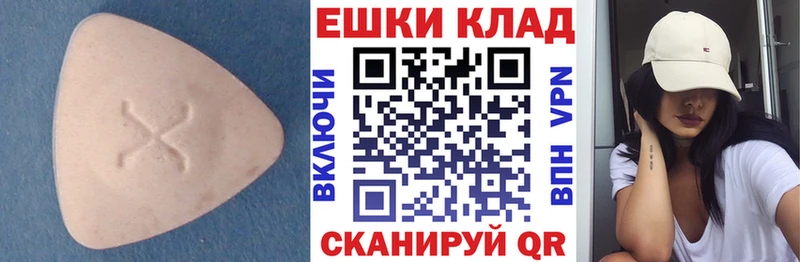 Ecstasy louis Vuitton Тарко-Сале