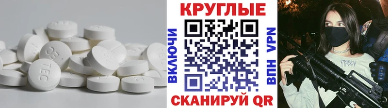 ЭКСТАЗИ louis Vuitton Купить где Тарко-Сале