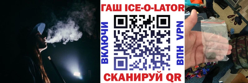 ГАШИШ hashish  Купить  Тарко-Сале 