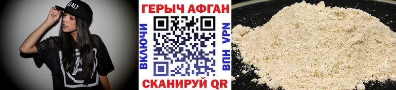 ГЕРОИН гречка Тарко-Сале