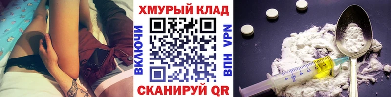 Героин VHQ  Купить  Тарко-Сале 