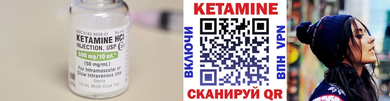 Кетамин ketamine  Купить  Тарко-Сале 