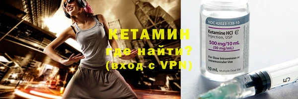 альфа пвп VHQ Волосово
