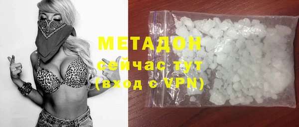 альфа пвп VHQ Волосово