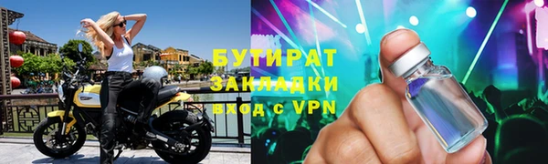 mix Володарск