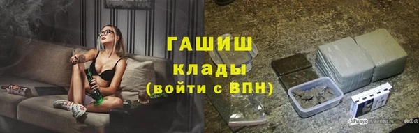 альфа пвп VHQ Волосово