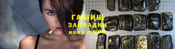 мефедрон Волоколамск