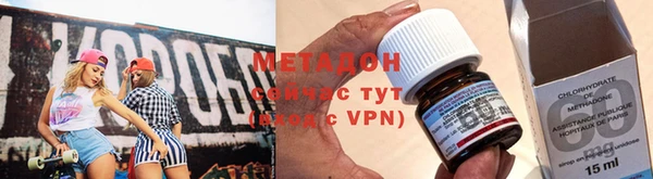 альфа пвп VHQ Волосово