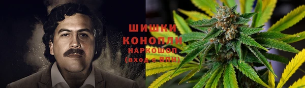 альфа пвп VHQ Волосово