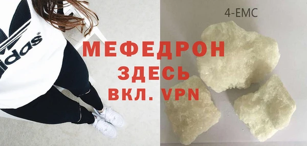 альфа пвп VHQ Волосово