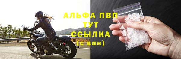альфа пвп VHQ Волосово