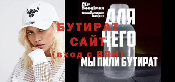 мефедрон Волоколамск