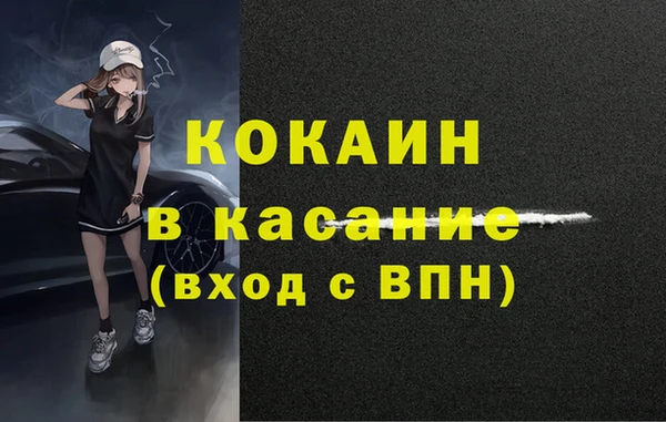 альфа пвп VHQ Волосово