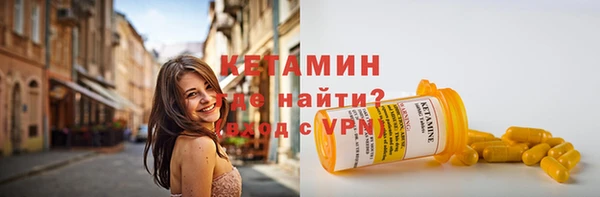 альфа пвп VHQ Волосово