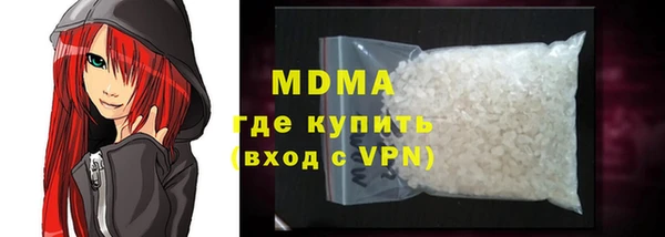 мефедрон Волоколамск