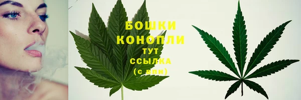 альфа пвп VHQ Волосово