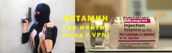 мефедрон Волоколамск