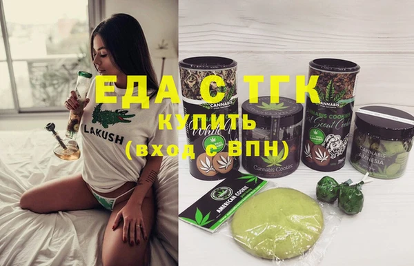 мефедрон Волоколамск