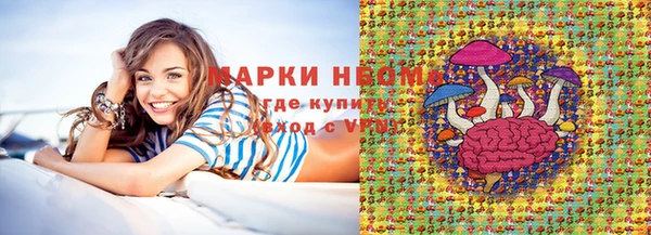 мефедрон Волоколамск