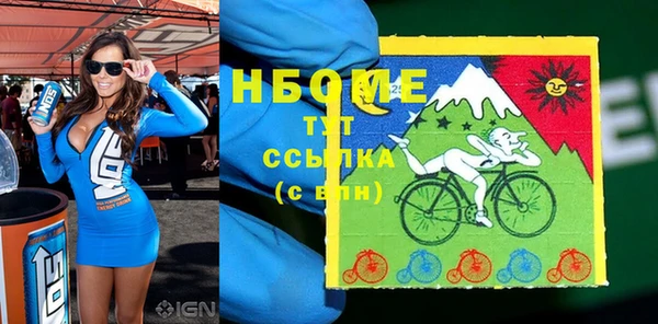 мефедрон Волоколамск
