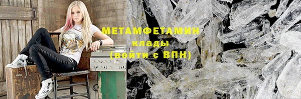 мефедрон Волоколамск