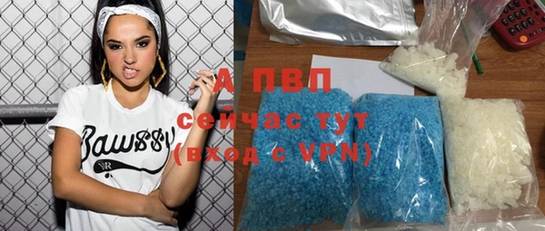 мефедрон Волоколамск