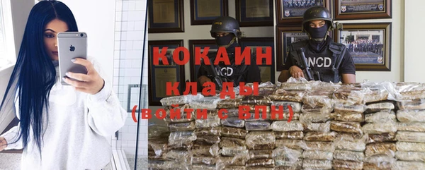 альфа пвп VHQ Волосово