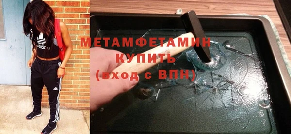 альфа пвп VHQ Волосово