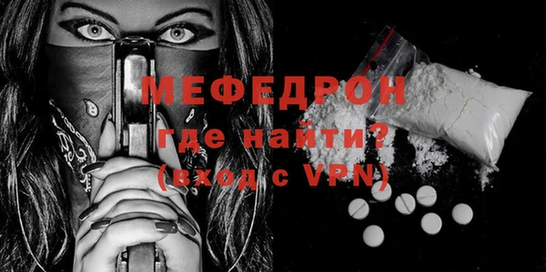 альфа пвп VHQ Волосово