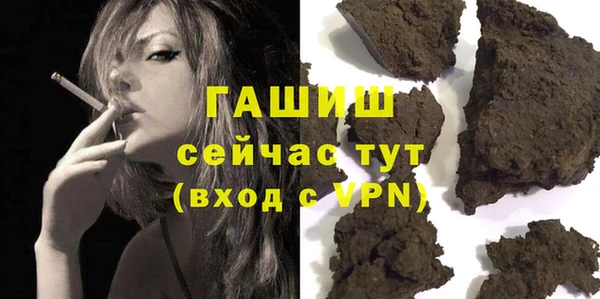 мефедрон Волоколамск
