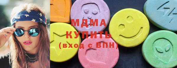 мефедрон Волоколамск