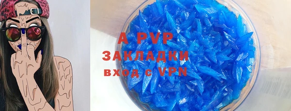 мефедрон Волоколамск