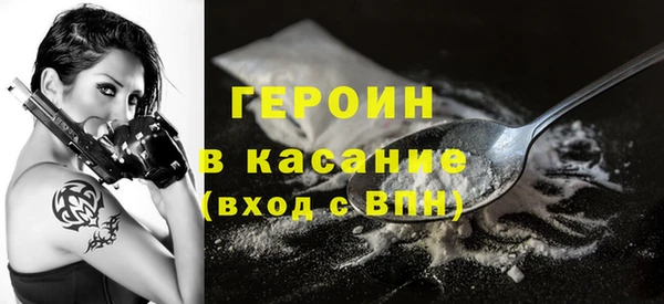мефедрон Волоколамск