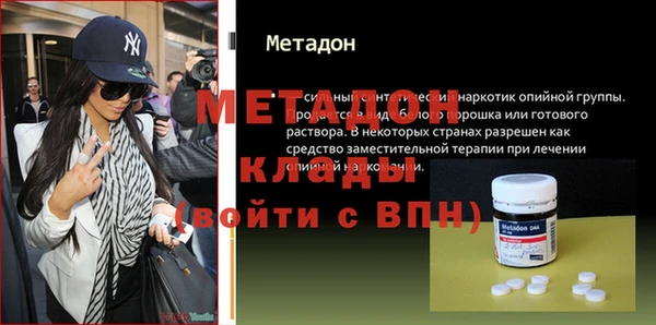 мефедрон Волоколамск