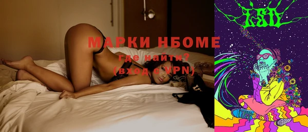 мефедрон Волоколамск