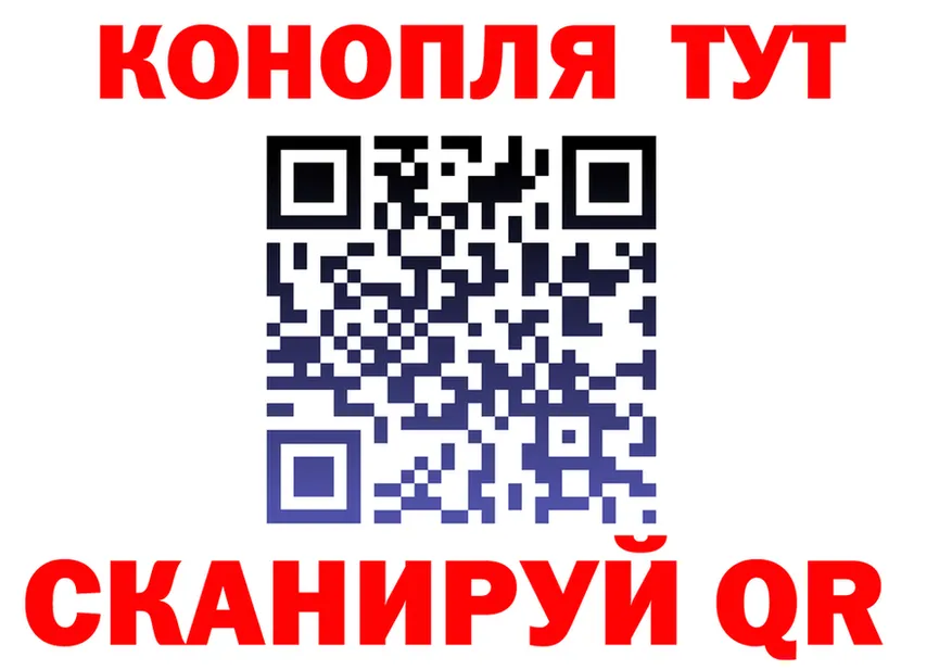 Canna-Cookies конопля как зайти darknet ссылка на мегу Тарко-Сале