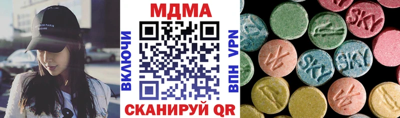 Купить где  Тарко-Сале  МДМА кристаллы 