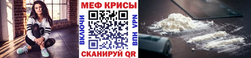 Купить где  Тарко-Сале  Меф mephedrone 