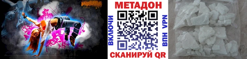 МЕТАДОН белоснежный  Купить закладки  Тарко-Сале 