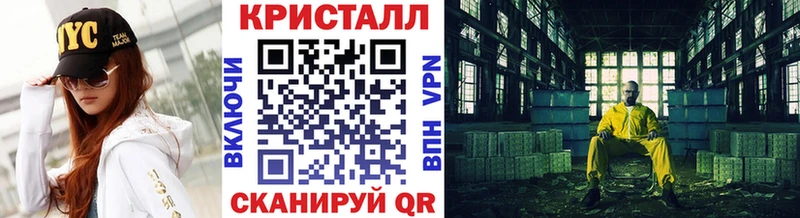 Купить где  Тарко-Сале  МЕТАМФЕТАМИН Methamphetamine 