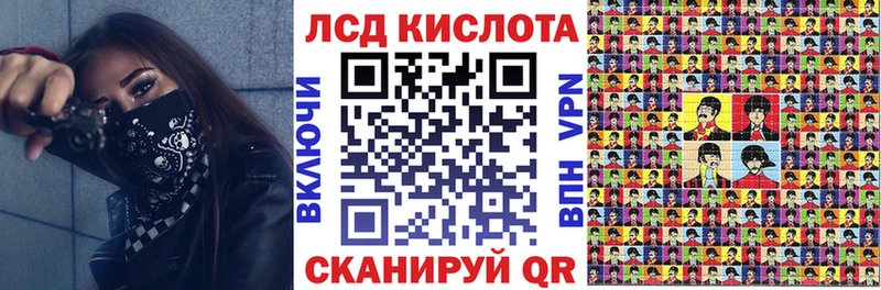 Купить где  Тарко-Сале  Наркотические марки 1,8мг 
